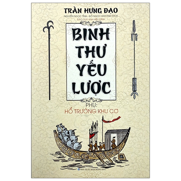 Sách - Binh Thư Yếu Lược ( 2021 ) - Trần Hưng Đạo - NXB Hồng Đức - Minh Lâm