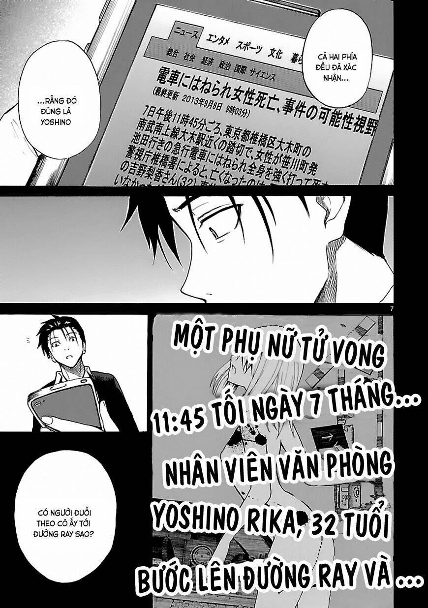 ore ga doutei o sutetara shinu ken ni tsuite chapter 18 7