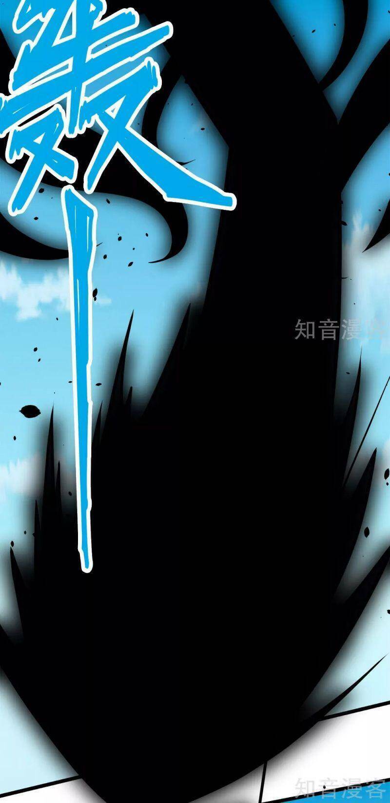 kiếm vũ chapter 164 14