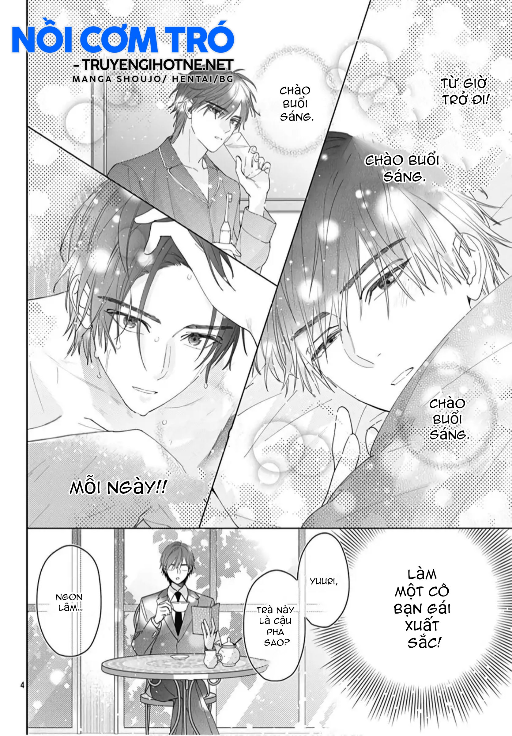 hayaku shitai futari chapter 19.1 6