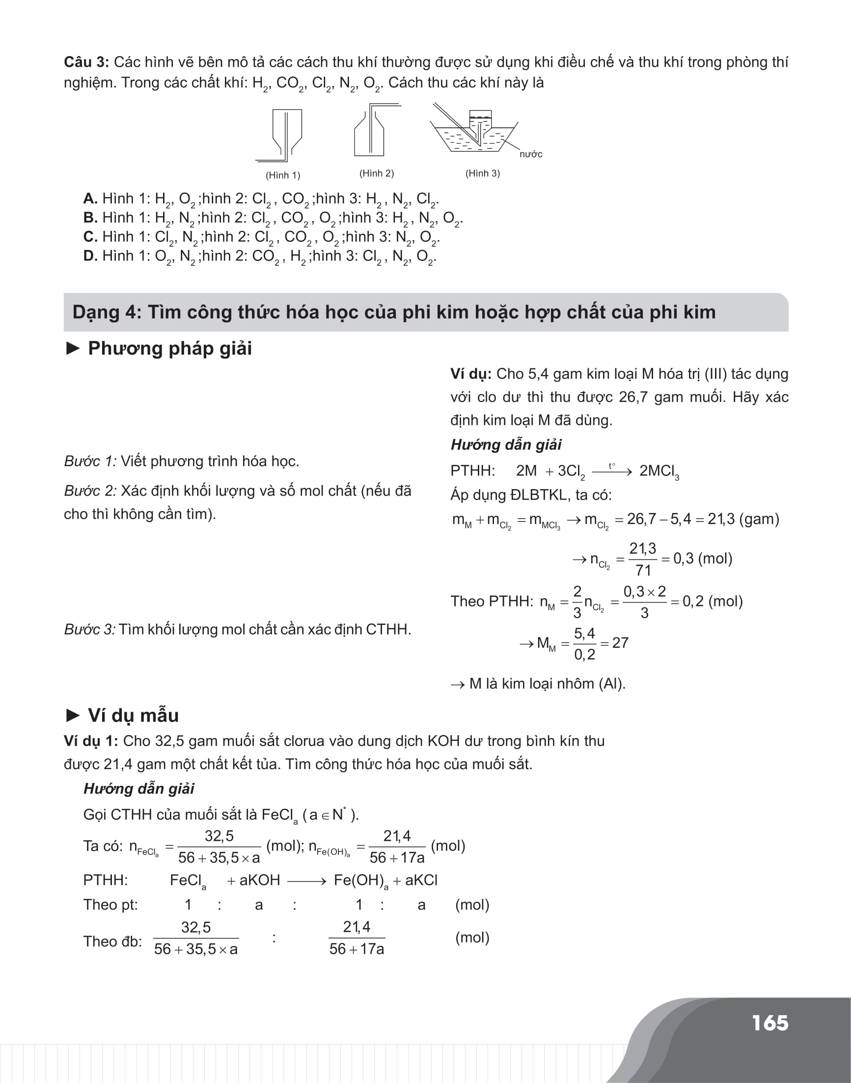 Combo Bí quyết chinh phục điểm cao Lớp 9 Vật lí - Hóa học (2 cuốn)