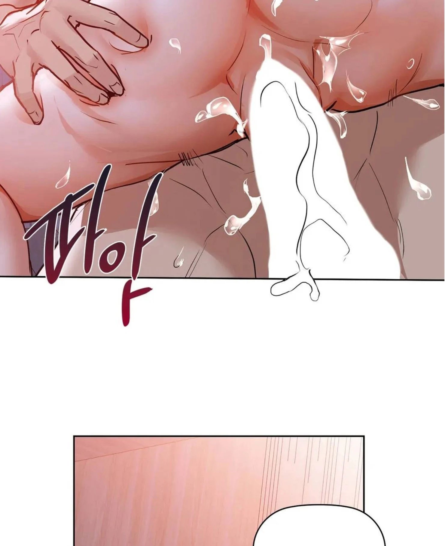 caffeine chapter 19 3