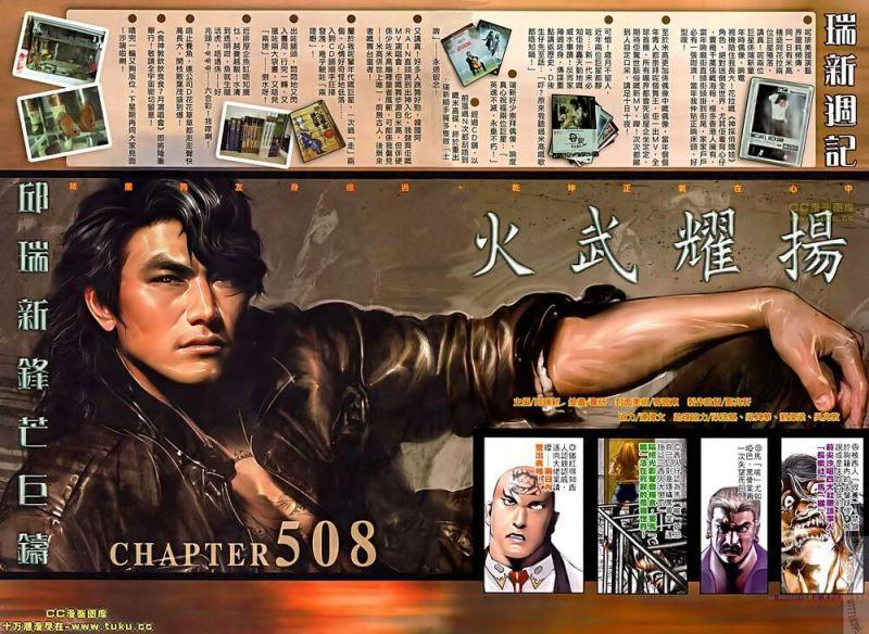 hỏa vũ diệu dương chapter 508 2