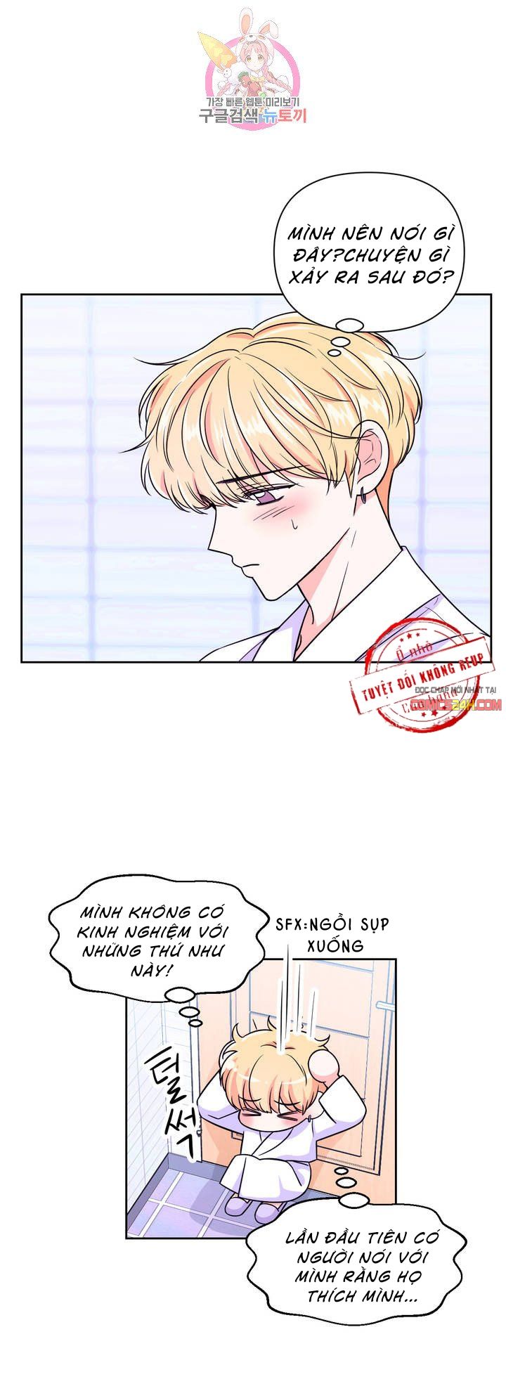 kinh nghiệm cảnh nóng chapter 39 29