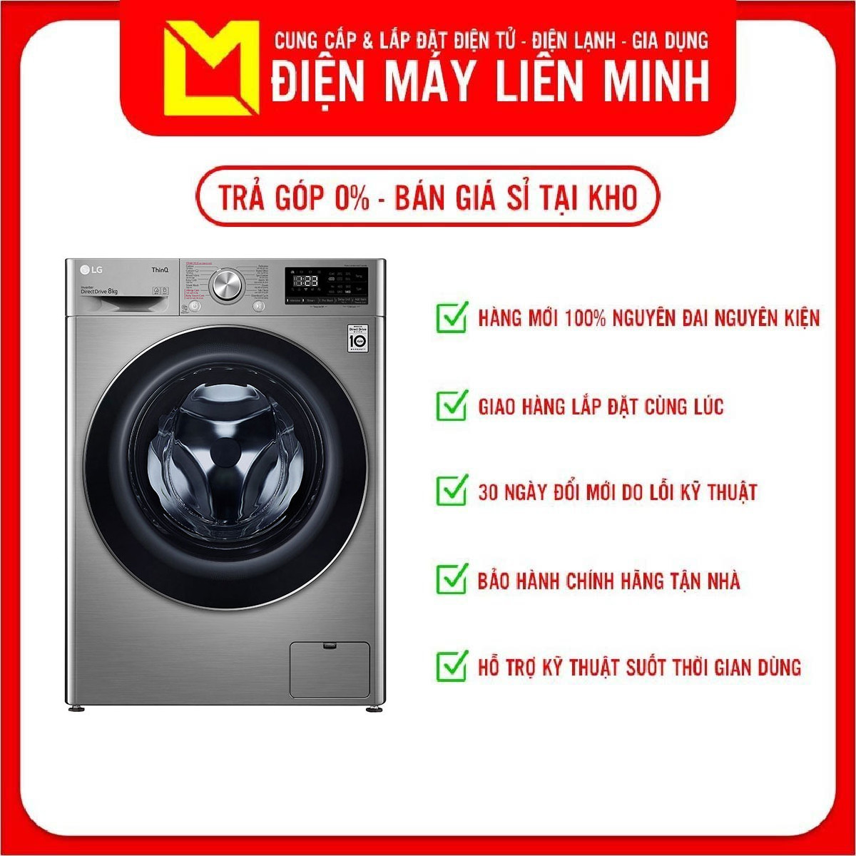 Máy Giặt LG Inverter 8.5 Kg FV1408S4V - Hàng chính hãng - Giao HCM và 1 số tỉnh thành