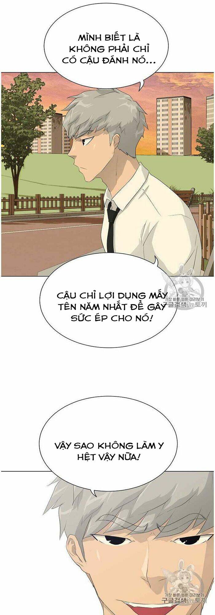 trigger chapter 36 52