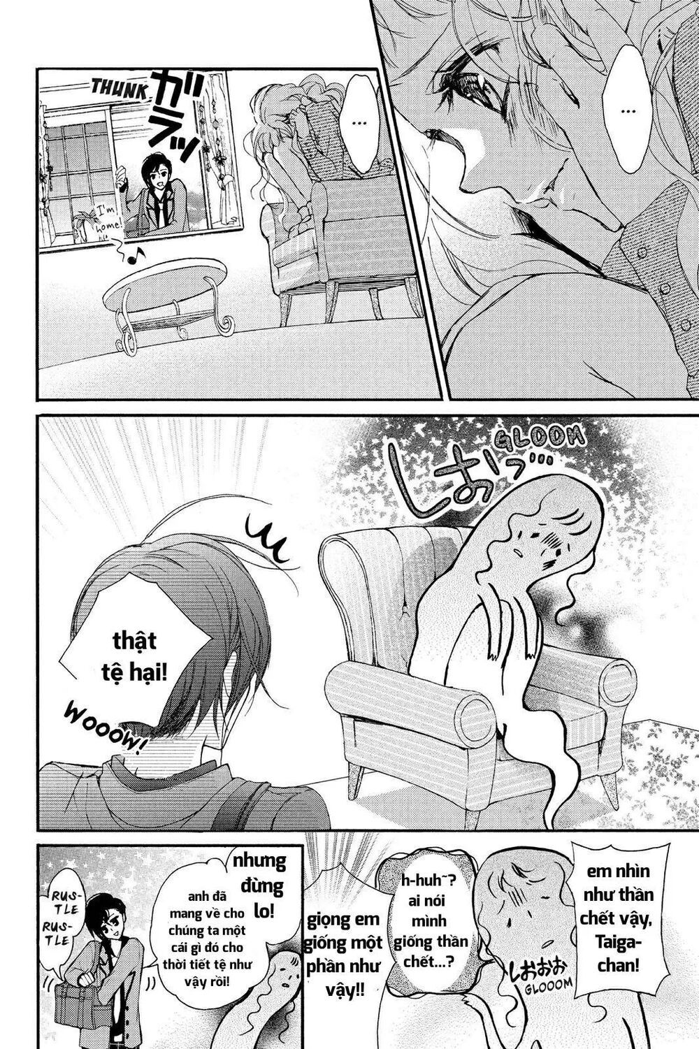 kurohyou to 16 - sai chapter 8.1 14