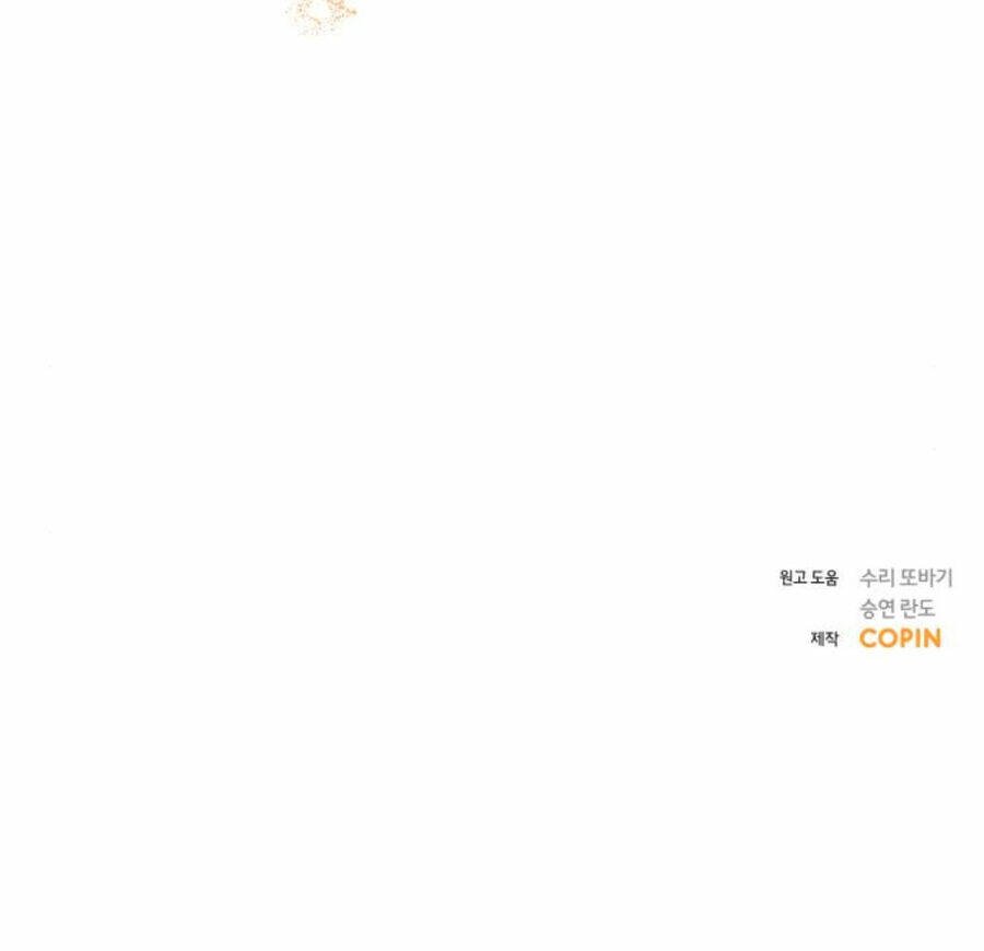 nhất định chúng ta sẽ được hạnh phúc chapter 111.2 52