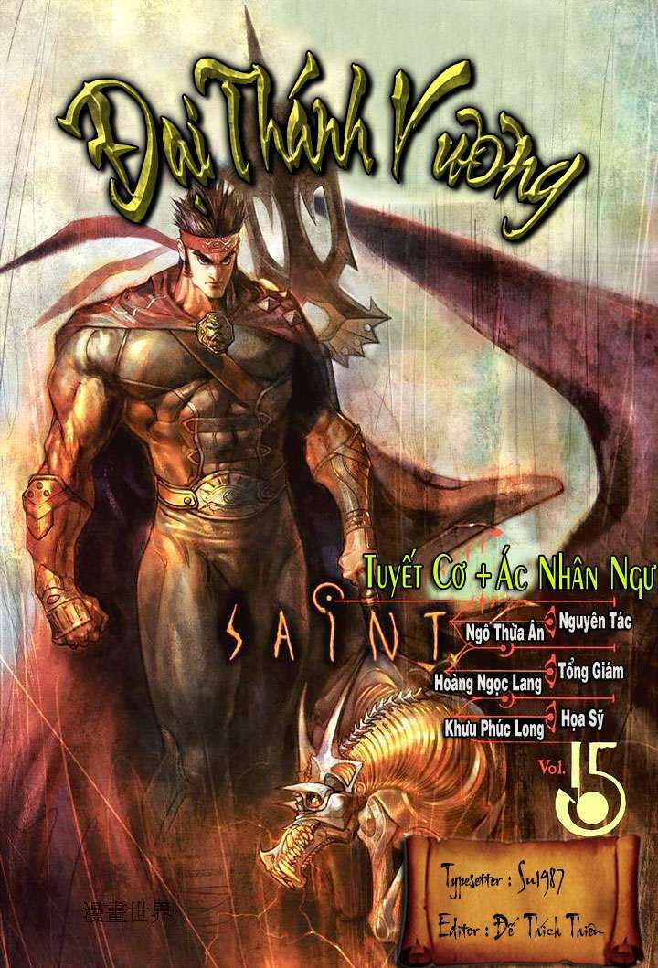 đại thánh vương chapter 15 1