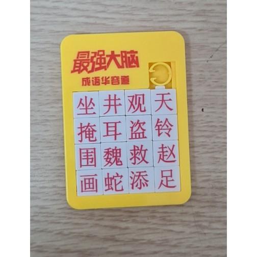 Đồ chơi xếp hình cổ điển thông minh 7*5cm