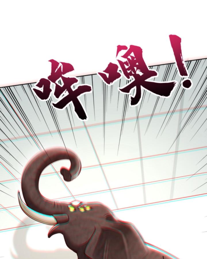 học cùng em gái, tôi bất cẩn vô địch rồi chapter 113 31