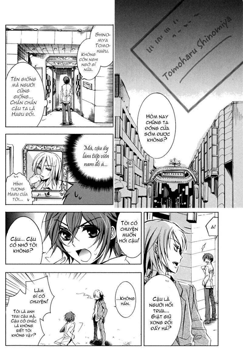 cucumber sandwich chapter 1 16
