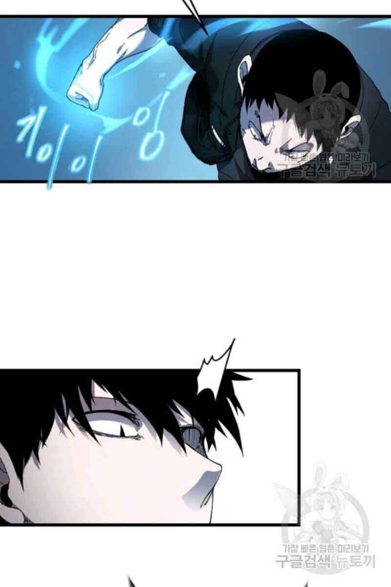 pháp sư chapter 23 38