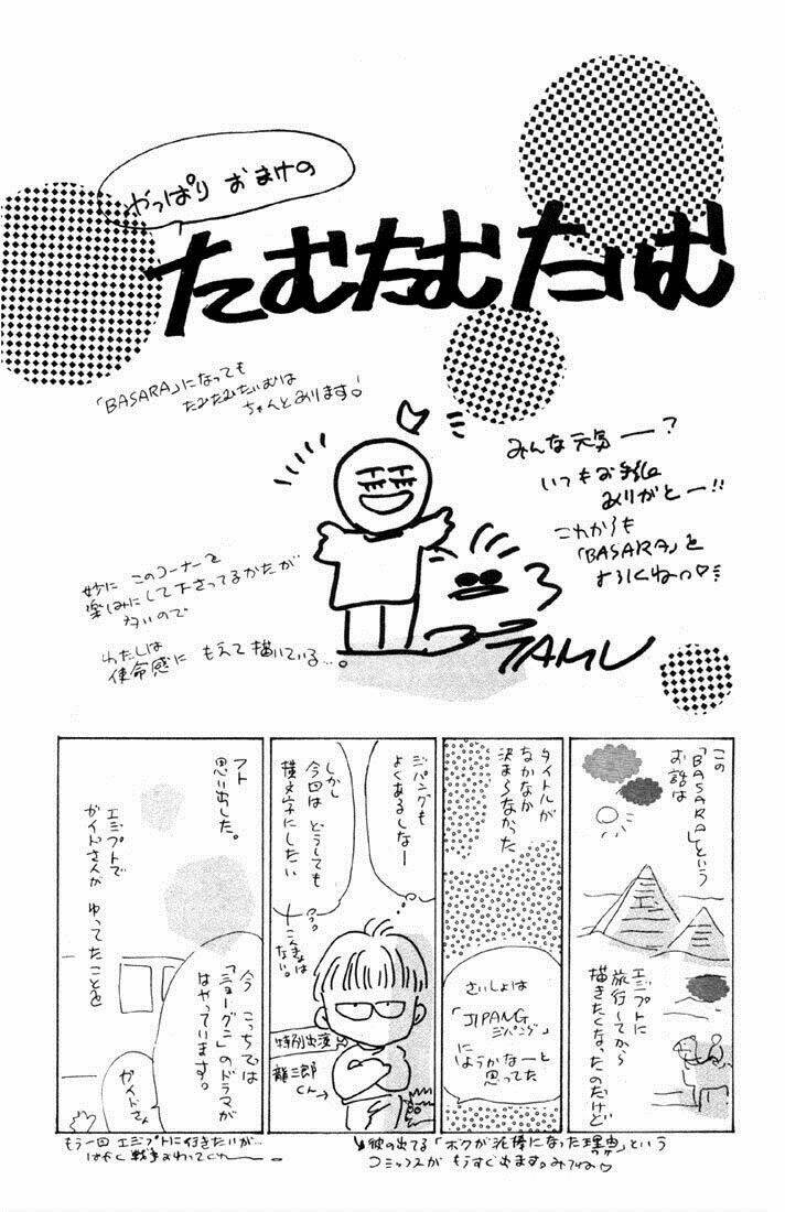 đứa con số phận chapter 4 51