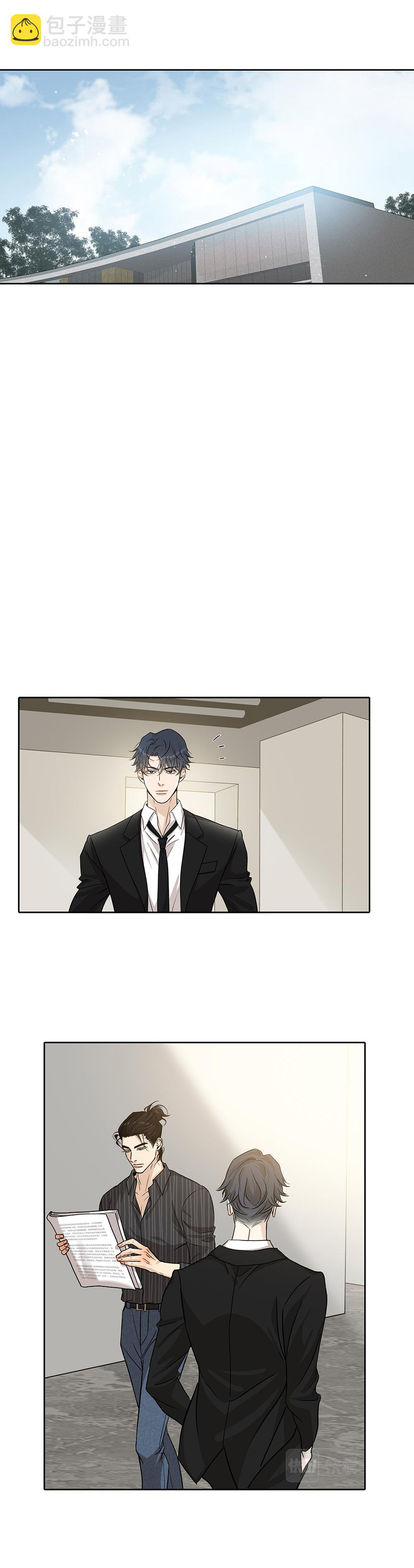 quan hệ nợ nần chapter 28 12