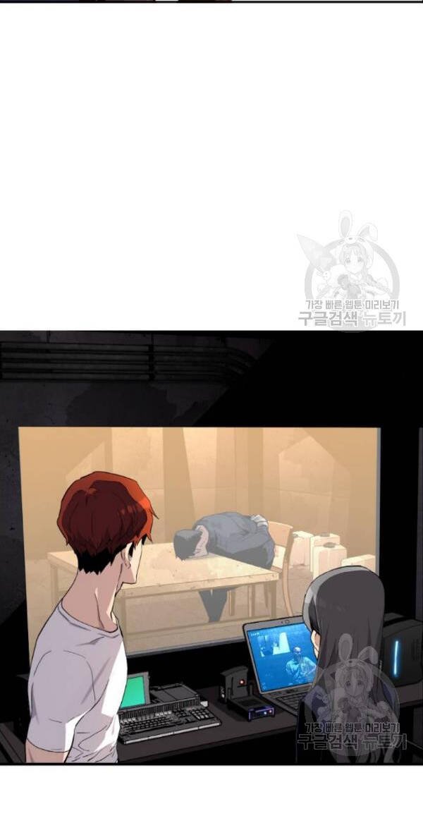 sự trở lại của kẻ khủng bố chapter 5 17