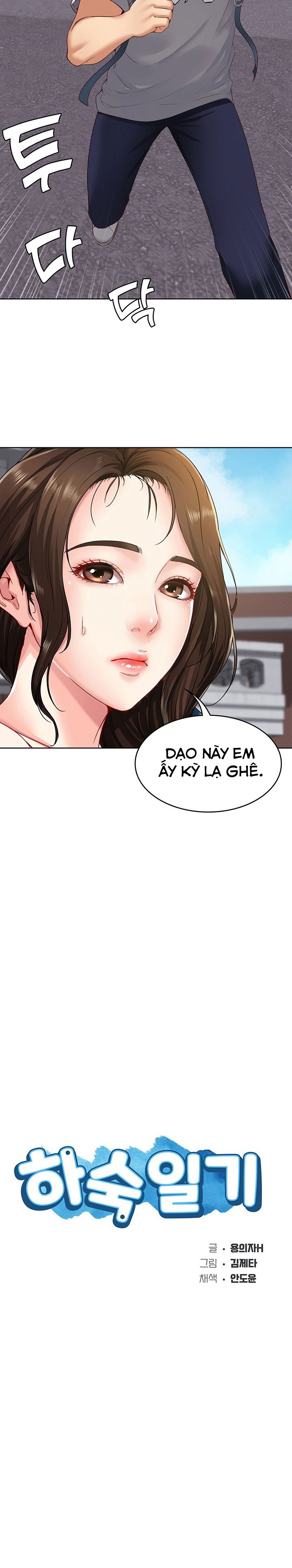 nhật ký nội trú chapter 1.1 9