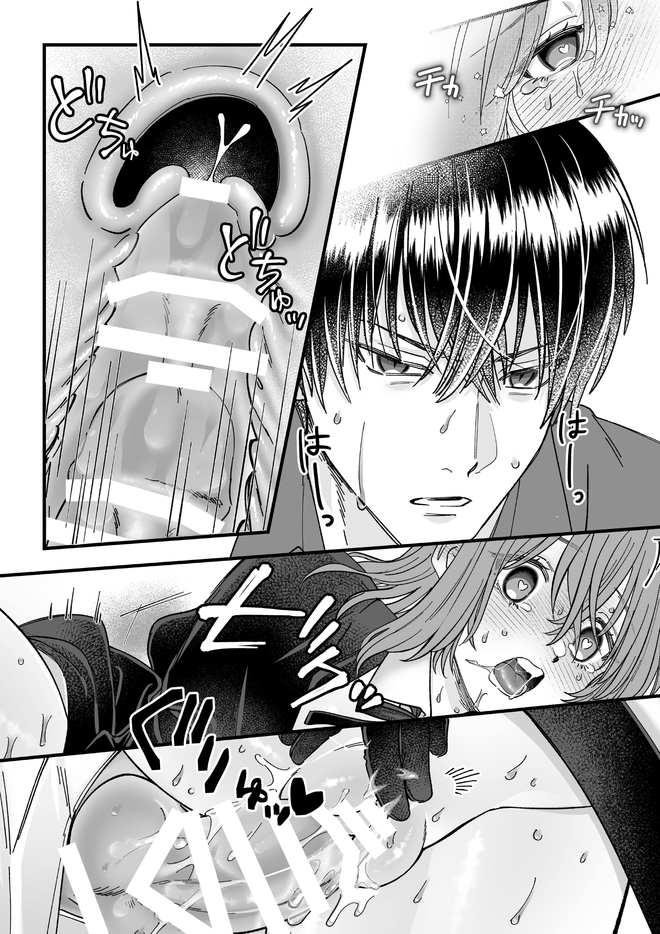 tôi trở thành npc trong otome game và không thể từ chối làm tình chapter 4.2 5