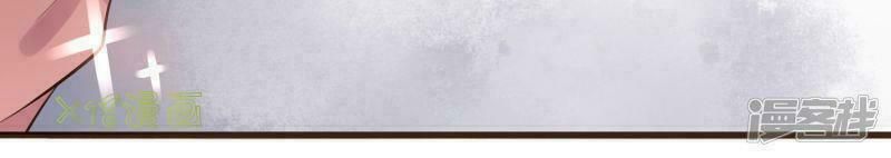 đơn phương 37.5 chapter 1 45