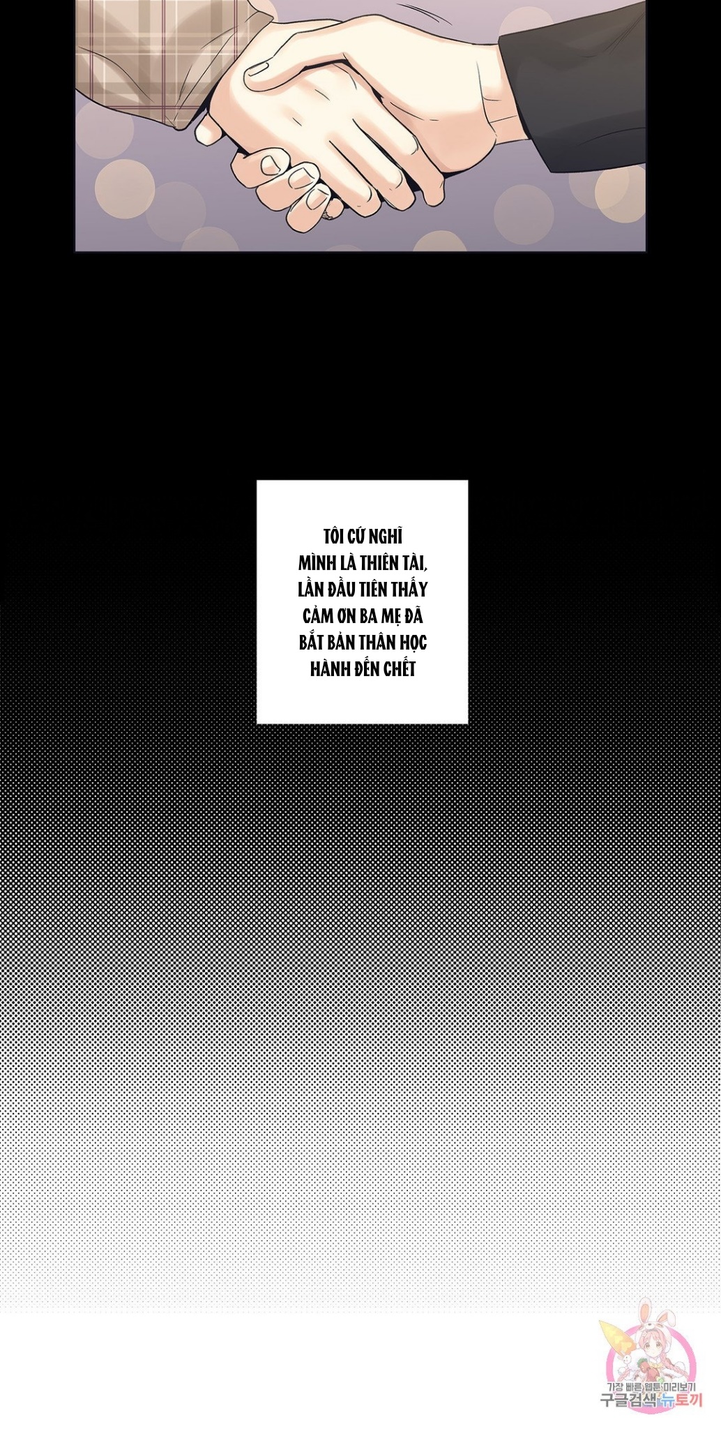 [18+] tình yêu hoang tưởng - love is an illusion queen chapter 3 9