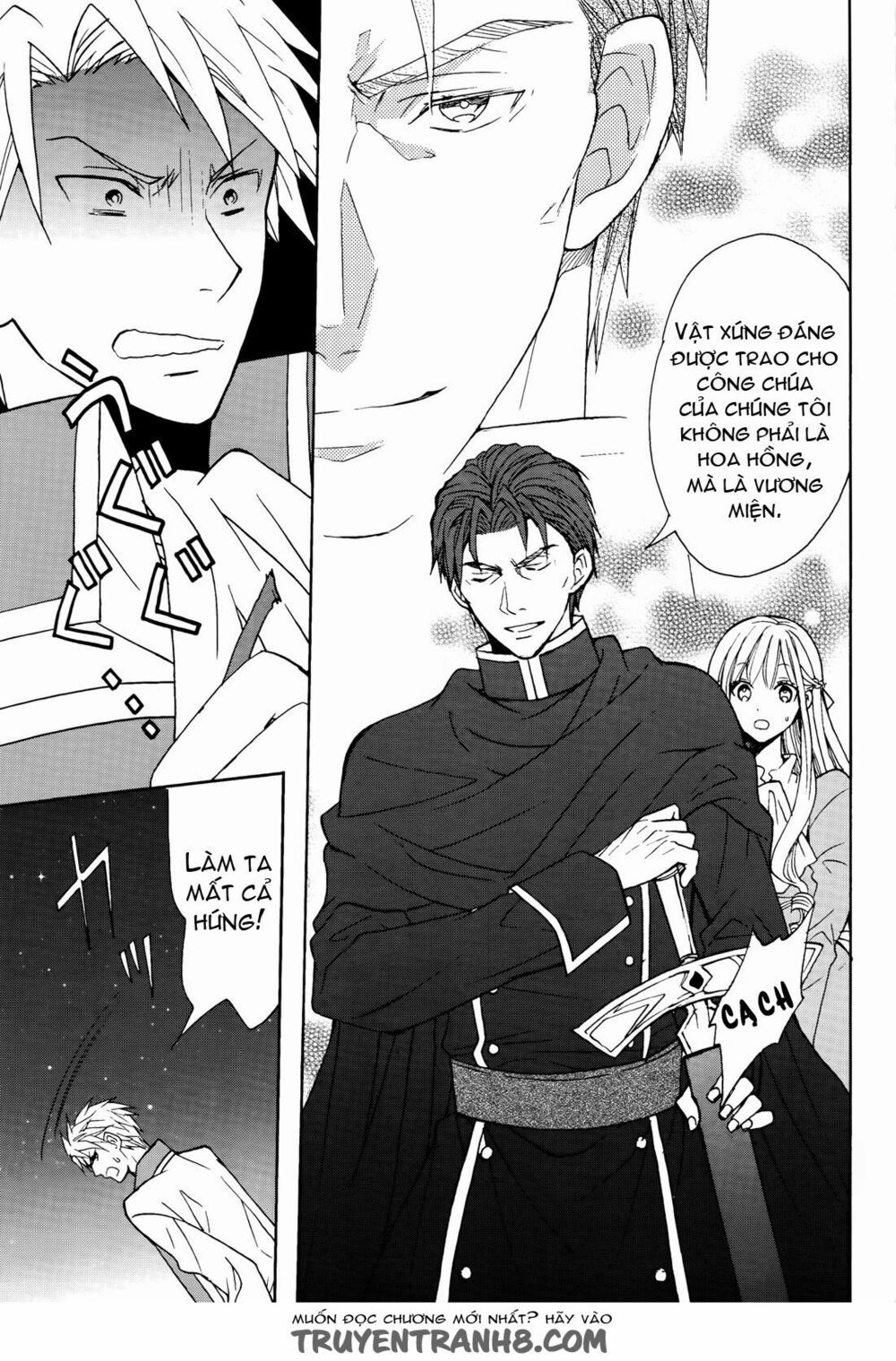 okobore hime to entaku no kishi chapter 8 31