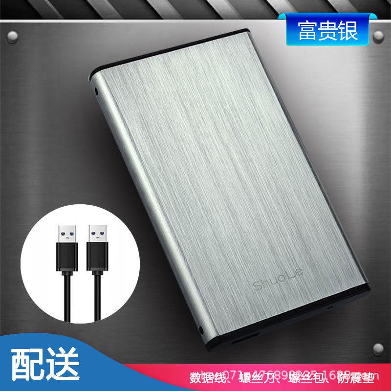 Phong cách mới nhất cổng nối tiếp sata giao diện USB2.0 trạng thái rắn SSD cơ khí di động hợp kim nhôm hộp đĩa cứng 2.5 inch