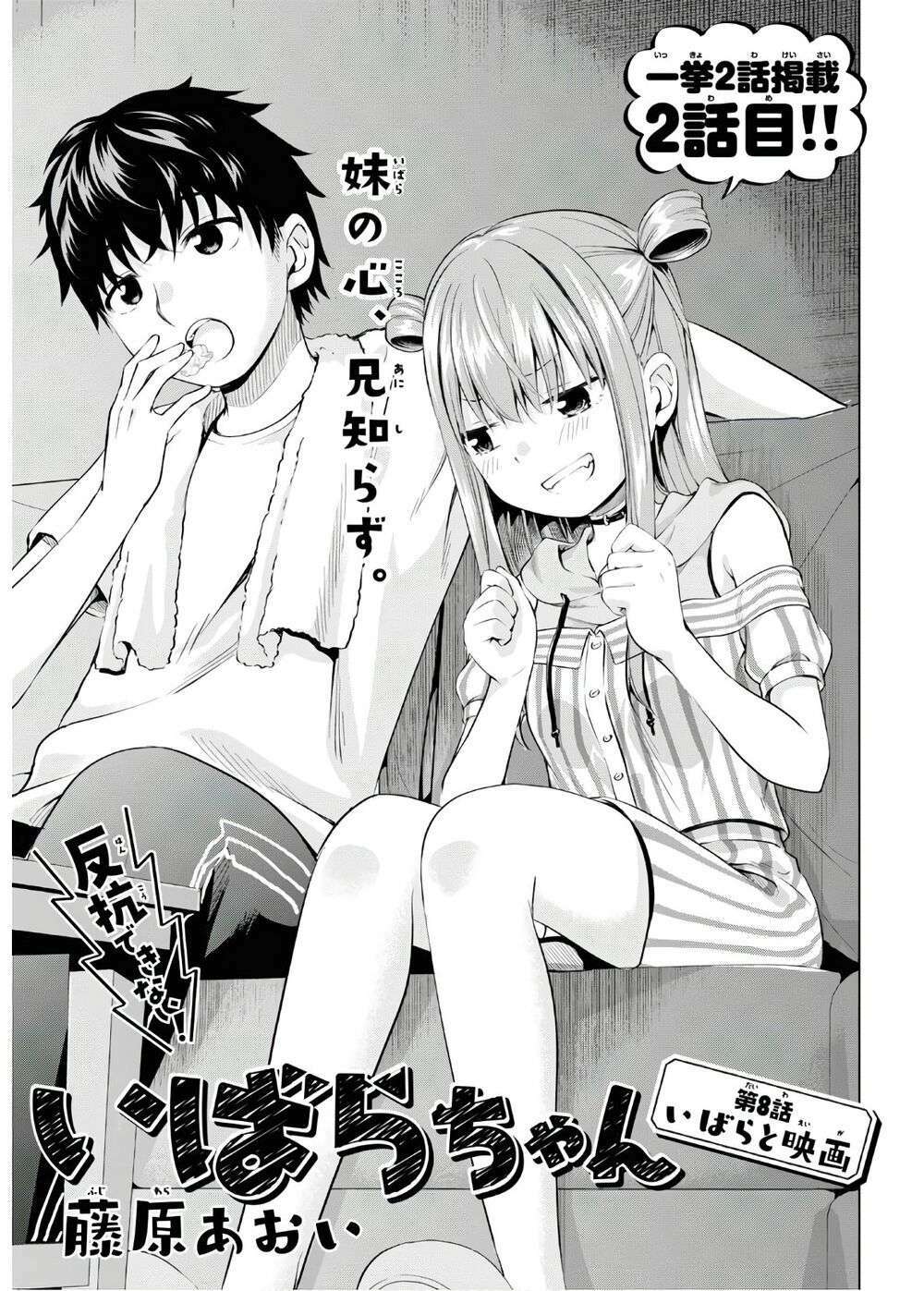 ibara-chan không thể nổi loạn chapter 8 2