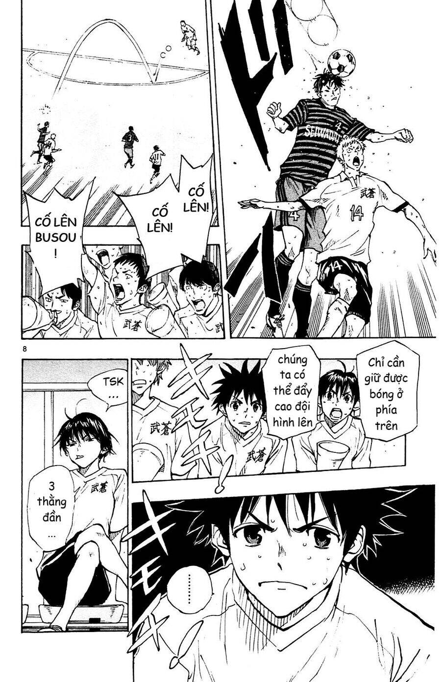 be blues! - ao ni nare chapter 137 8