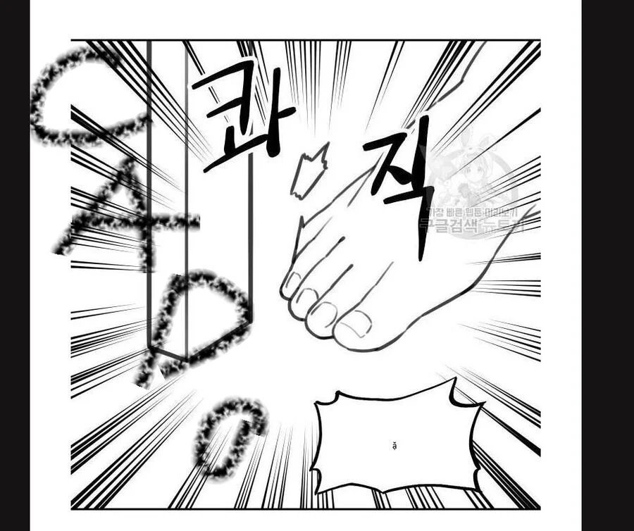 sự lụi tàn của usuzumi chapter 113 57