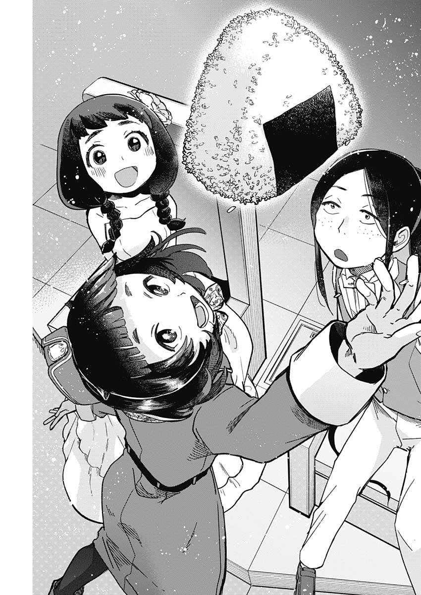 maku musubi chapter 2 31