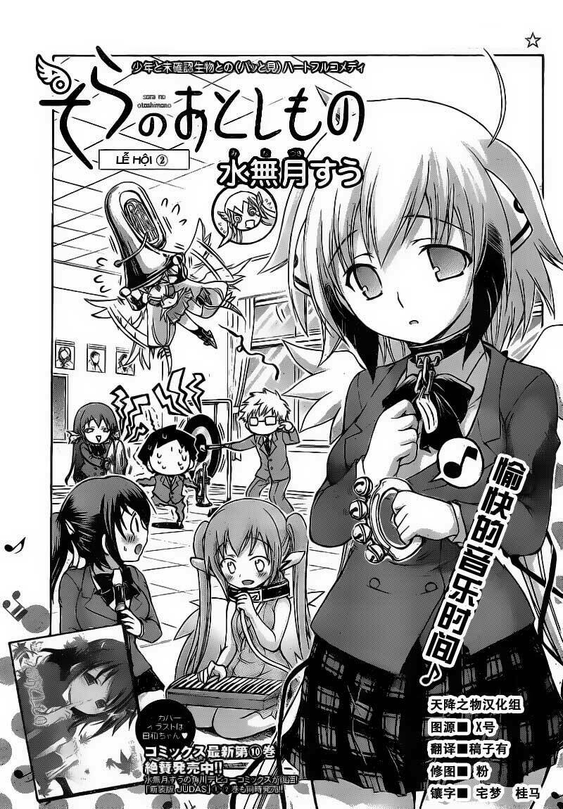 vật thất lạc của bầu trời chapter 44 3