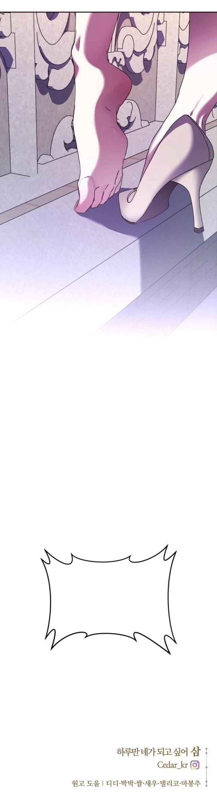 tôi muốn trở thành cô ấy dù chỉ là một ngày chapter 28 54