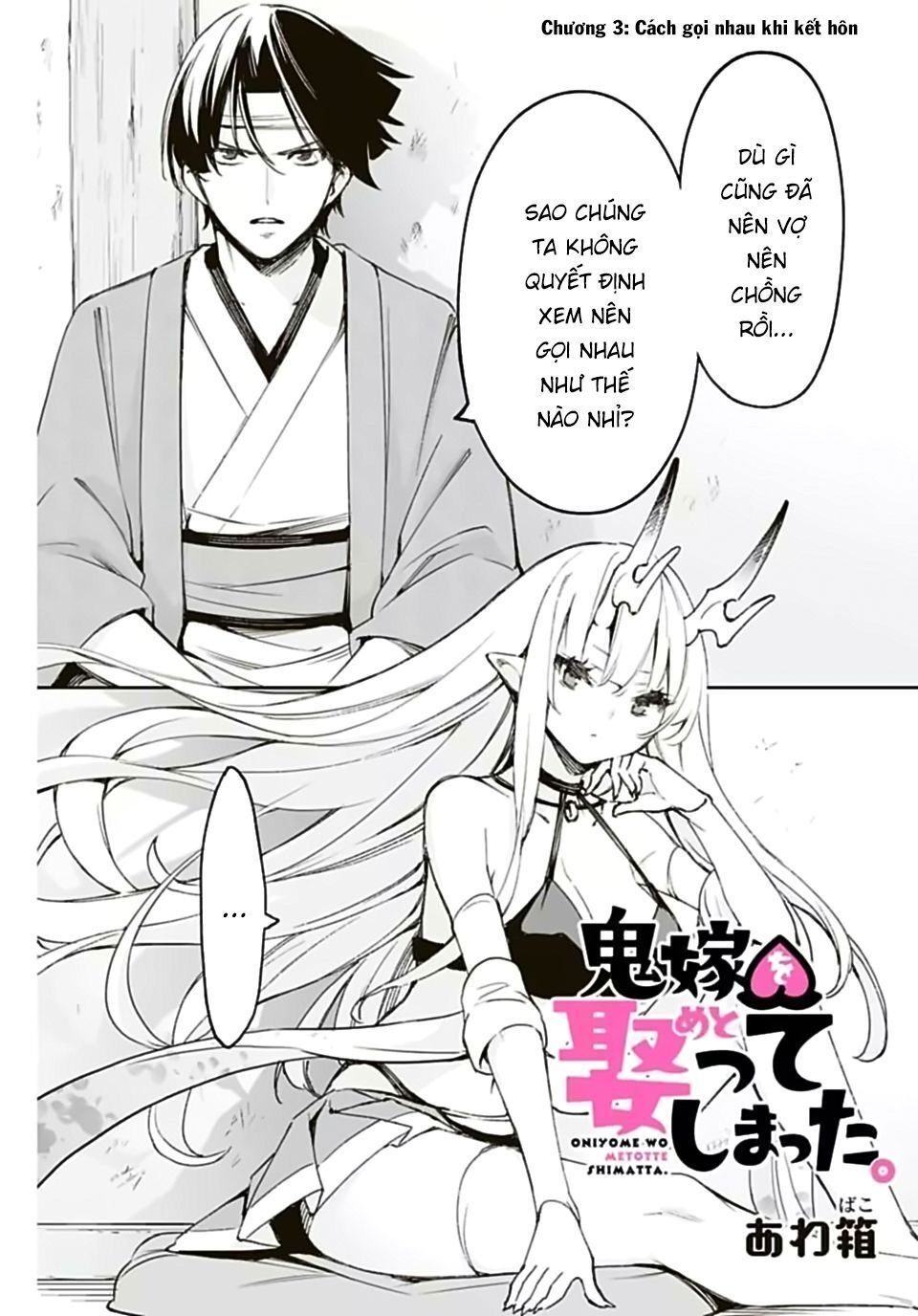 oniyome wo metotte shimatta chapter 3 1