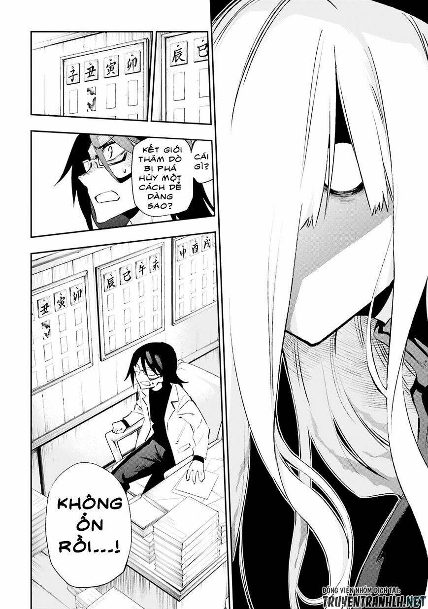 urami koi, koi, urami koi chapter 31 15