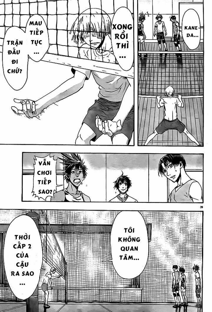 harigane service chapter 2 37