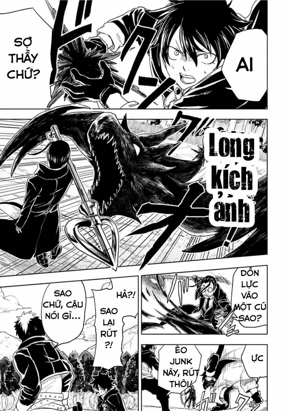 kokuei no junk chapter 17 13