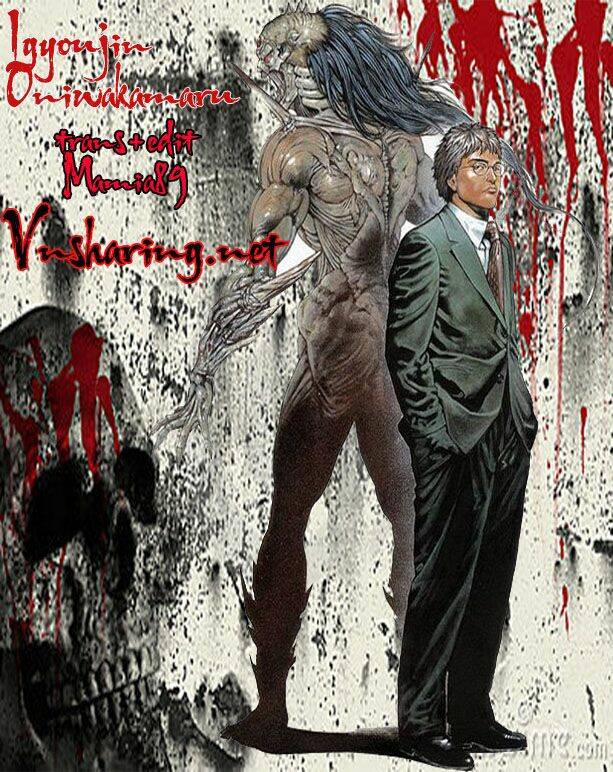 igyoujin oniwakamaru chapter 28 1