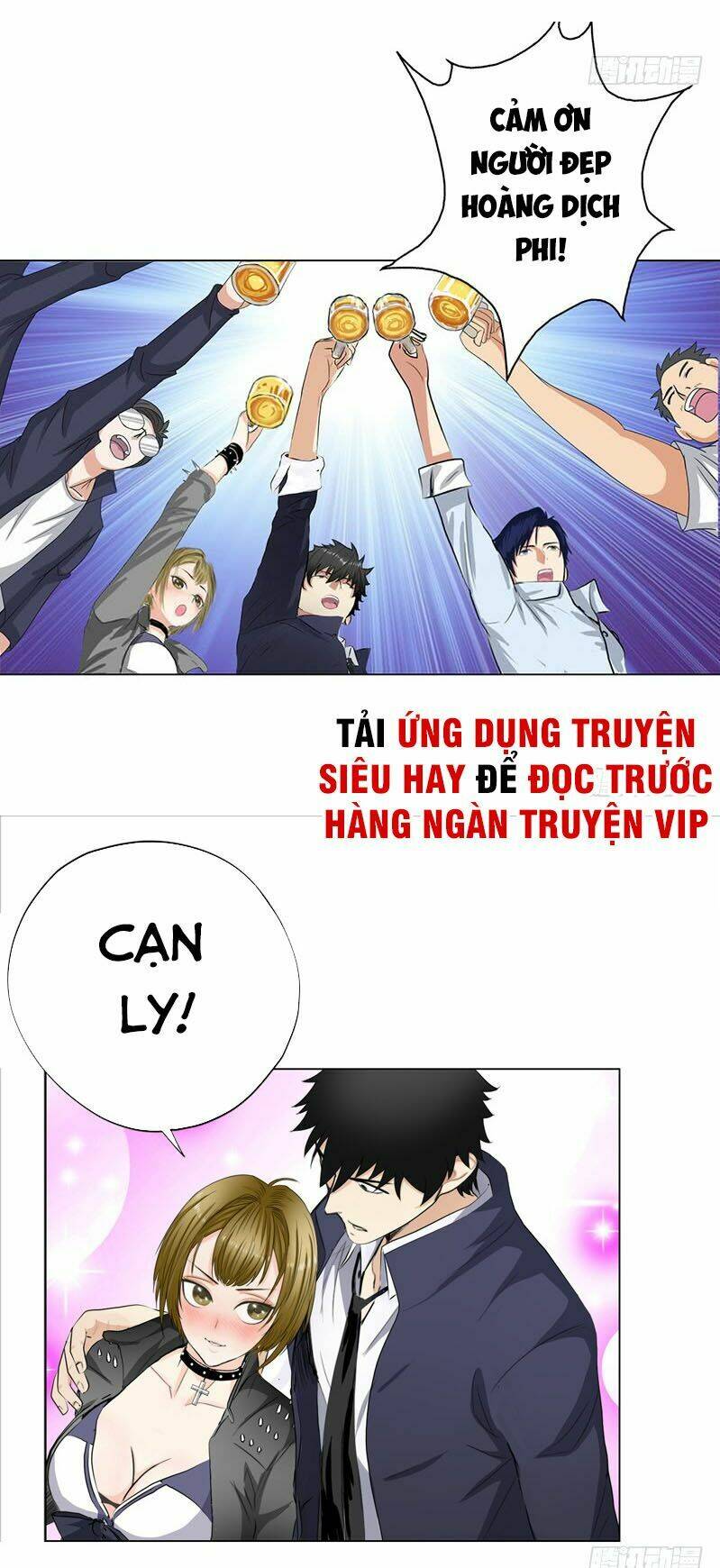 học viện cao thủ chapter 17 3
