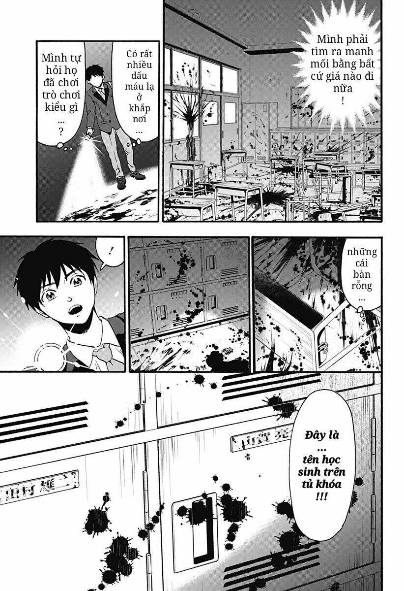 tomogui kyoushitsu chapter 18 11