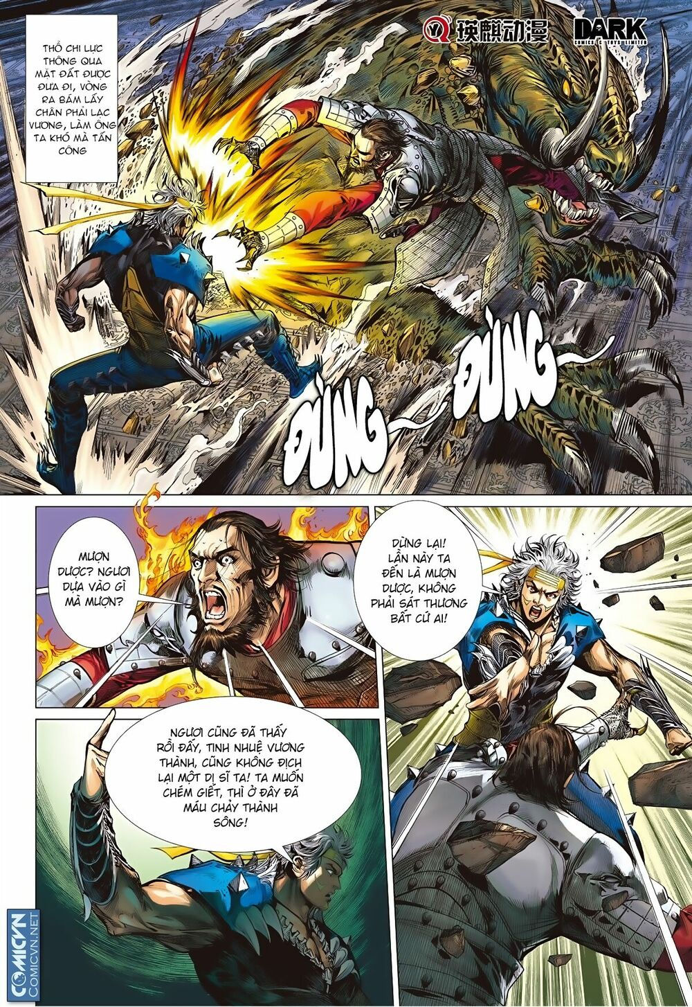sơn hải kinh truyện chapter 80 12