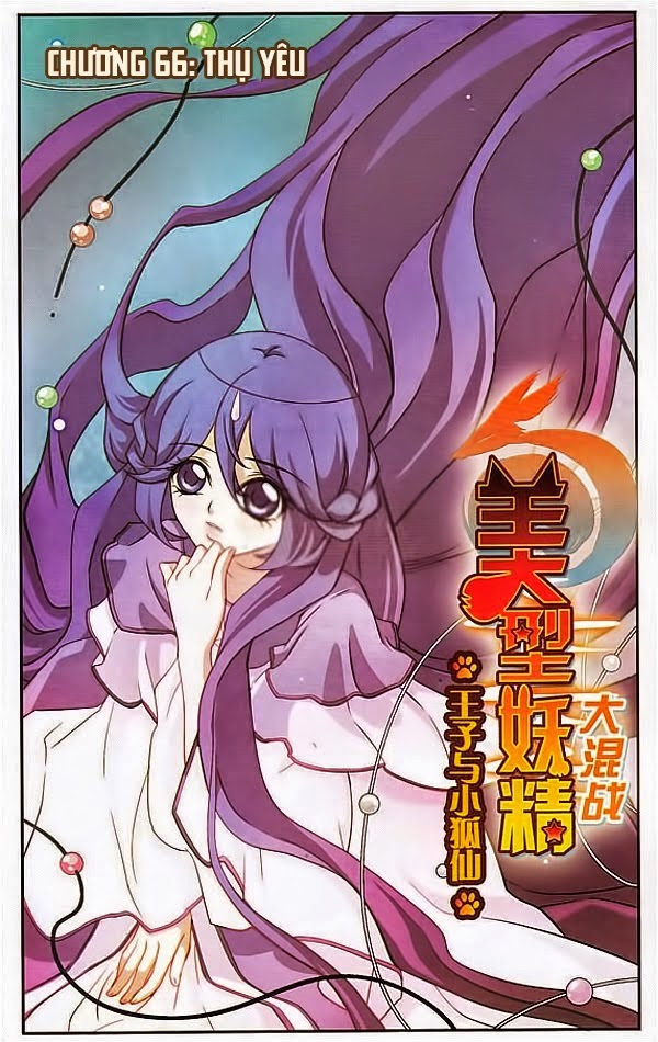 mỹ hình yêu tinh đại hỗn chiến chapter 66 1