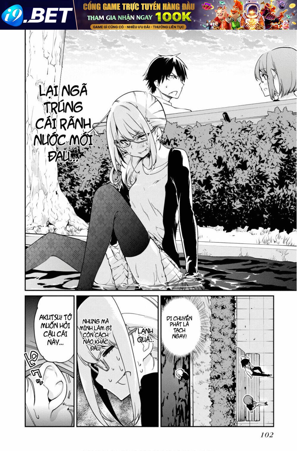 jiangshi kaitan blood chapter 23 17