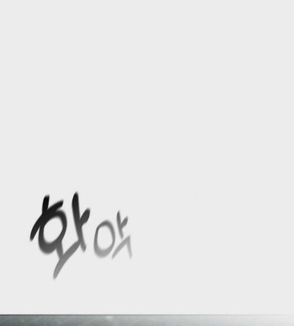 [18+] Nước Mắt Trên Đóa Hoa Tàn chapter 31.1 17