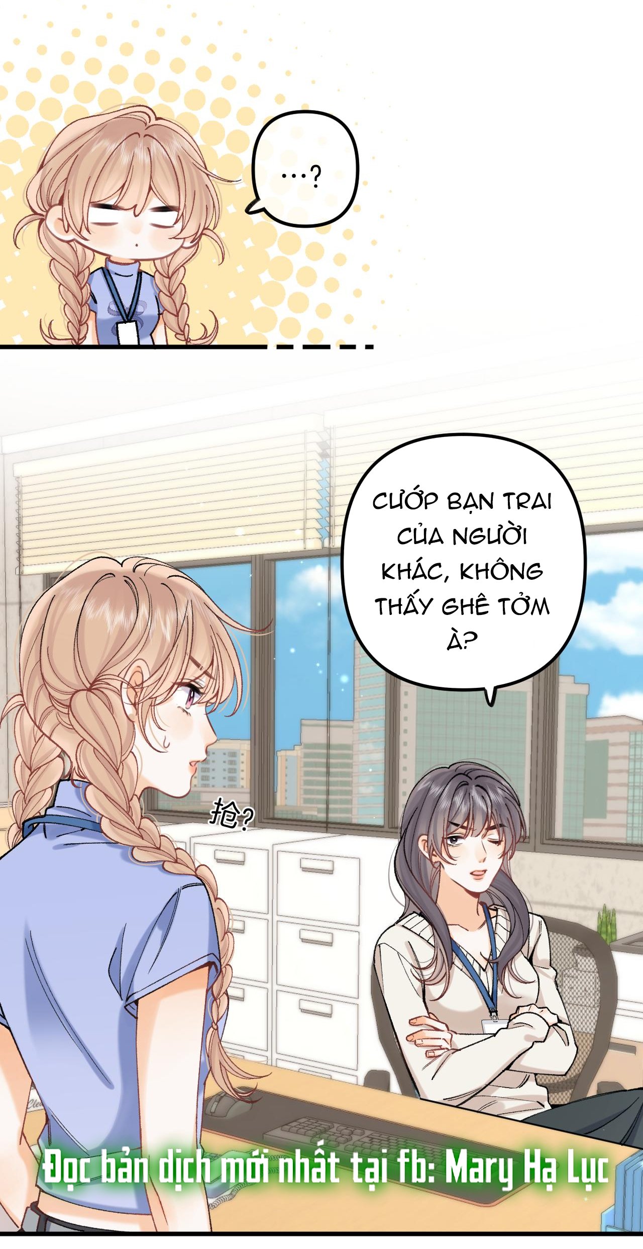 vụng trộm không thể giấu - mối tình thầm kín chapter 111.2 14