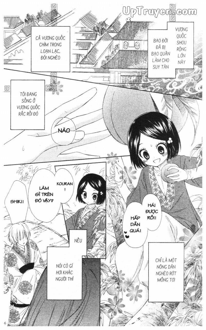 mikado no shihou chapter 1 47