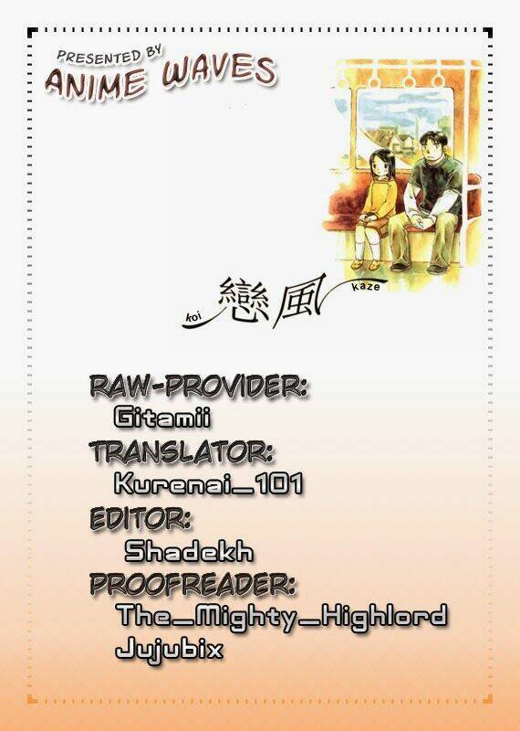 koi kaze chapter 12 1