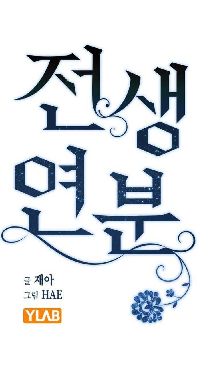 duyên nợ kiếp trước chapter 40 13