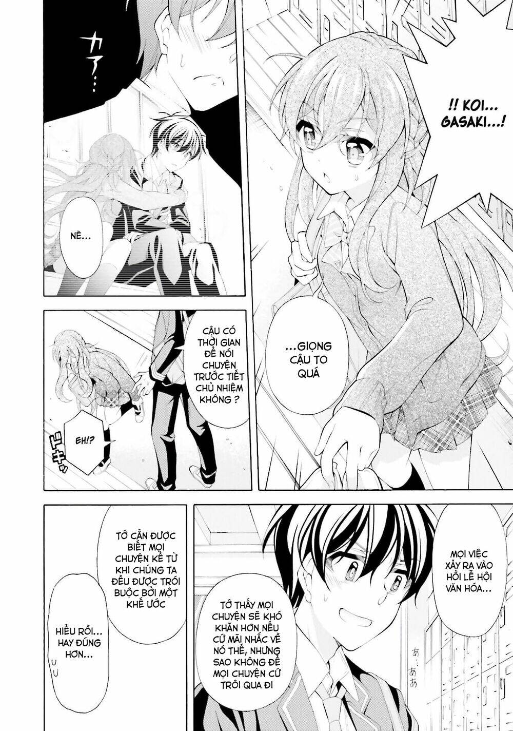 omae o otaku ni shiteyaru kara, ore o riajuu ni shitekure! chapter 32 4