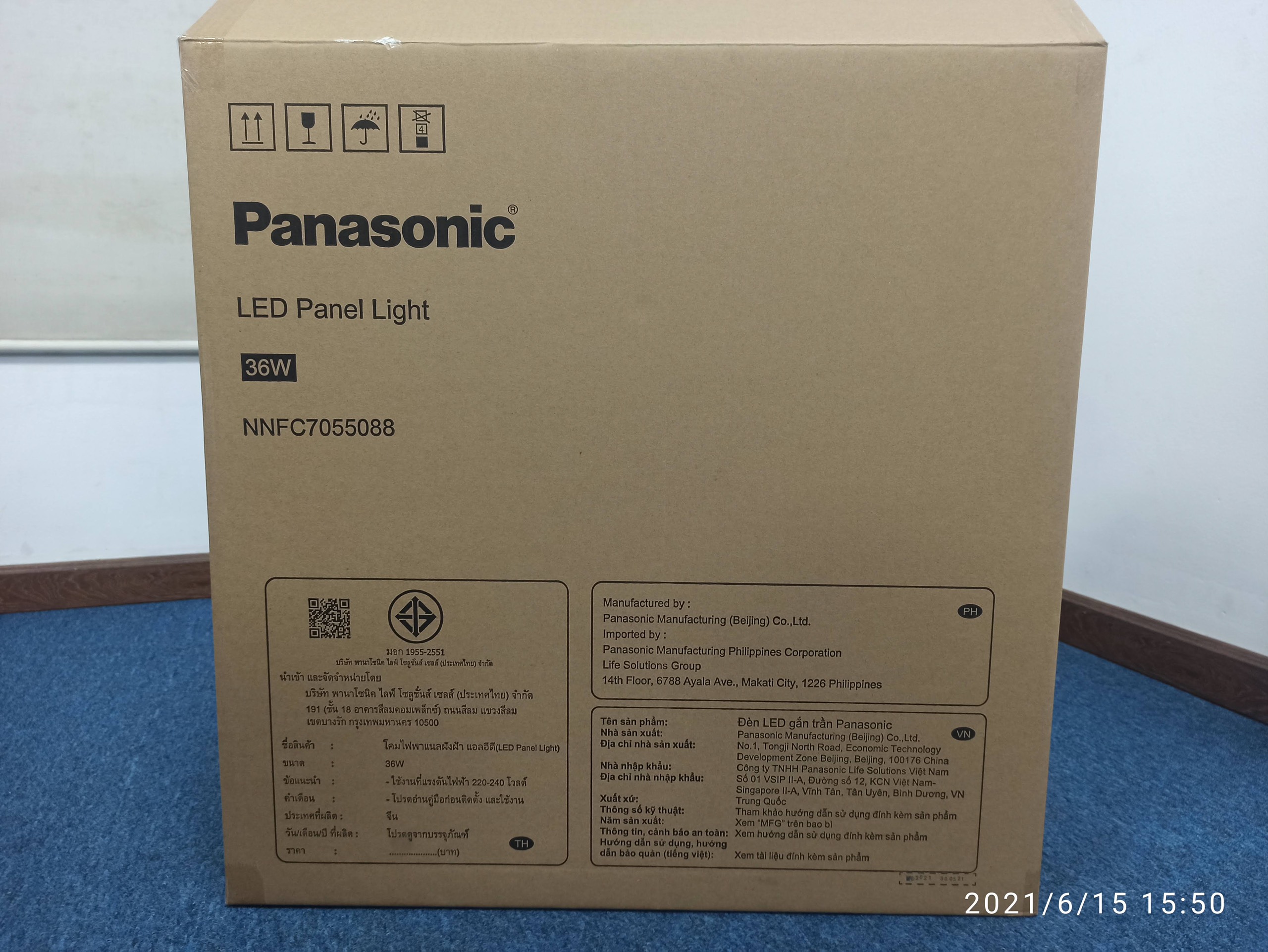 ĐÈN PANEL PANASONIC NNFC7055088 36W (4000K) - SIÊU SÁNG - SIÊU TIẾT KIỆM ĐIỆN - HÀNG CHÍNH HÃNG