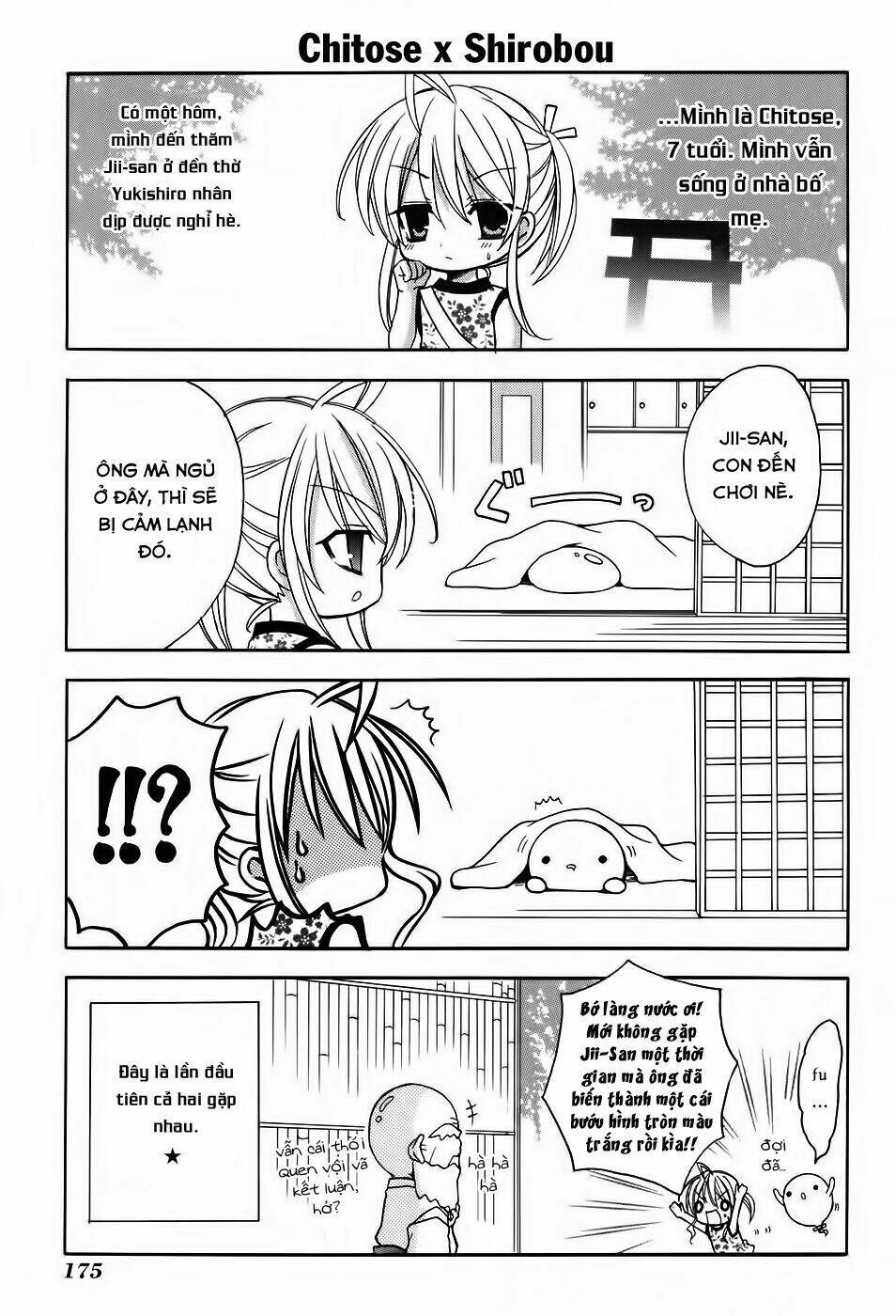 tokyo innocent chapter 24 31